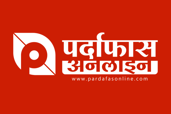 पूर्व प्रधानमन्त्री केपी ओली र पूर्व गृहमन्त्री रमेश लेखक पक्राउ