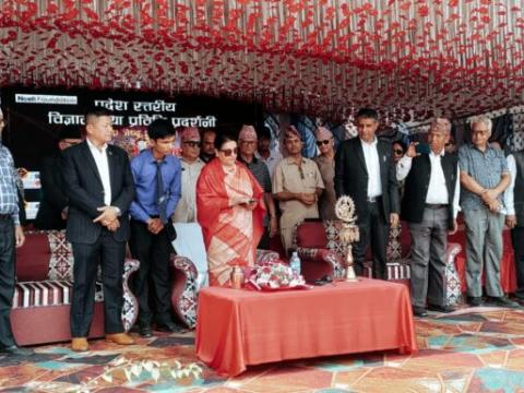 कोशी प्रदेश स्तरीय विज्ञान प्रदर्शनी शुरू, पूर्व राष्ट्रपति भण्डारीद्वारा उद्घाटन