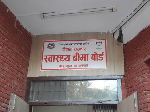 तोकेको समयमा स्वास्थ्य बिमा नवीकरण नगरे थप शुल्क लाग्ने