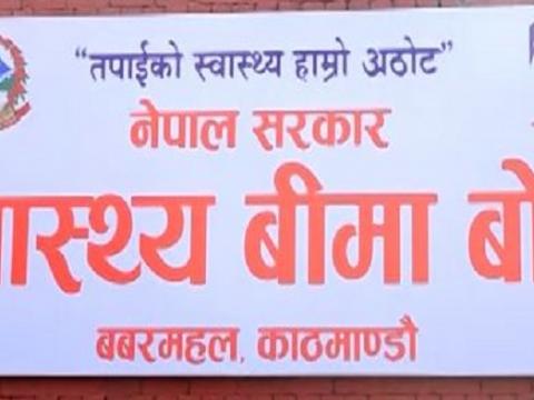 कडा रोगका लागि एक पटक गइसकेको अस्पतालमा 'फलोअप' गराउँदा फेरि रिफर आवश्यक नपर्ने