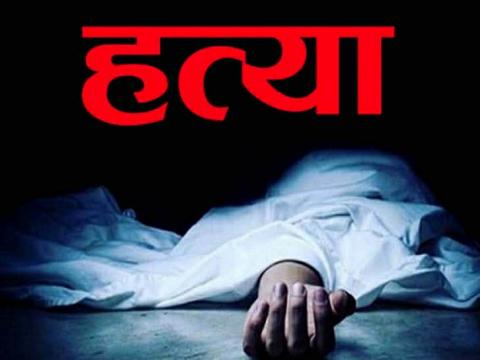 तेह्रथुमको आठराईमा एक महिला मृत फेला, हत्याको आशंकामा श्रीमान पक्राउ