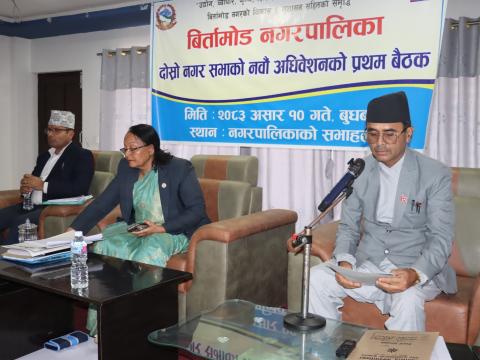 बिर्तामोड नगरपालिकाद्वारा १ अर्ब १५ करोडको बजेट प्रस्तुत बिर्तामोड नगरपालिकाद्वारा १ अर्ब १५ करोडको बजेट प्रस्तुत