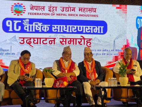 ईटा उद्योगलाई बोझ होइन, समृद्धिको आधारका रूपमा हेर्न आग्रह : उद्योगी ईटा उद्योगलाई बोझ होइन, समृद्धिको आधारका रूपमा हेर्न आग्रह : उद्योगी